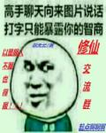 twitter开车关键词