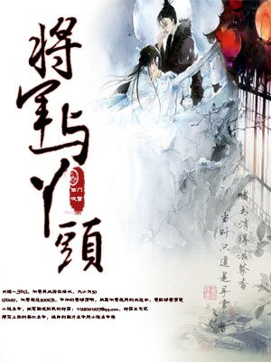 极海听雷txt全集下载
