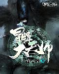 过河拆桥by江月晃重山