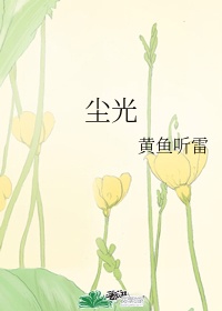 玩逼视频