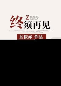 可爱小说全文目录5200