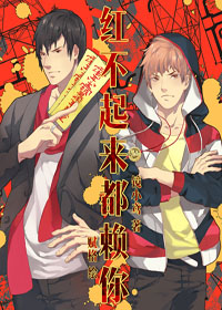 二攻一受同时做双头龙