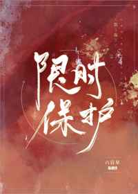 狂飙西瓜影视免费观看