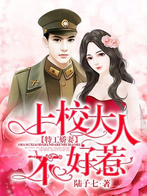 红蜘蛛之水中花