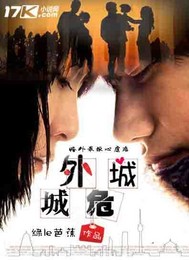 新封神榜杨戬电影