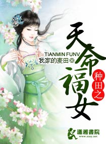 神话三国领主