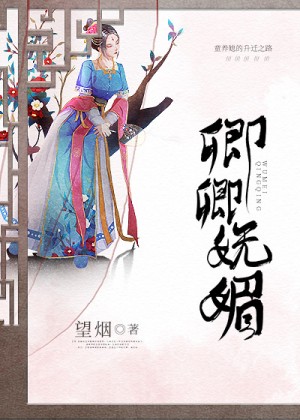 沦为恶霸霸占的母亲