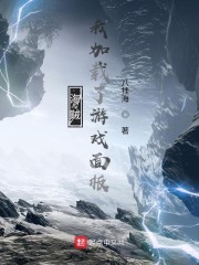 小狐仙快穿免费
