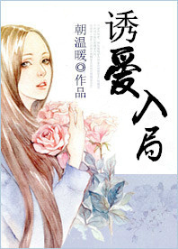 所有人都想害我