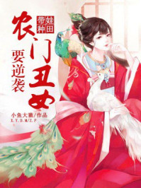 甜宠 H 肉 古言