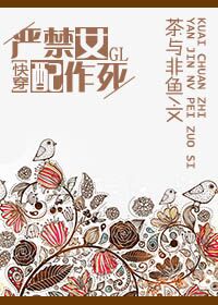 jiuma好爽呀再快点
