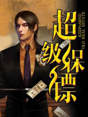 军警冲突