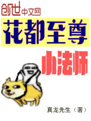 让休书飞之相公个个很缠人