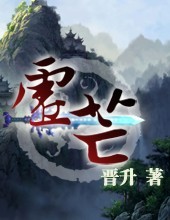 乖含着不许拿出来