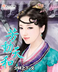 男女生了没