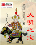 刺激战场火箭少女