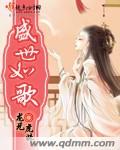小性奴