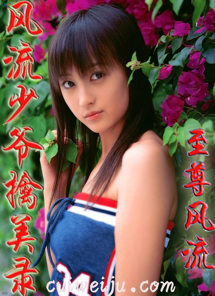 完美耦合