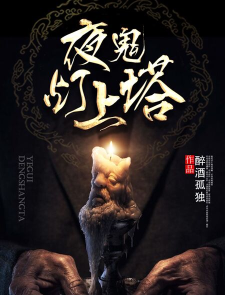 雨季大结局