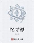 宅男噜66免费看网站