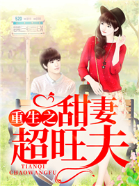 s货是不是想挨c