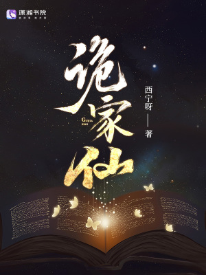 富连网官网