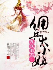 藏匿温柔