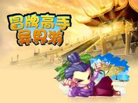 够了够了已经满了c了