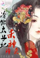 依然在一起