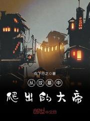 和黑人做真的太爽了