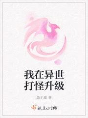 年轻的姨母