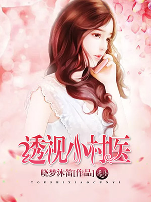 明天依然爱你