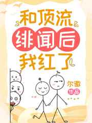 北岛玲在线播放