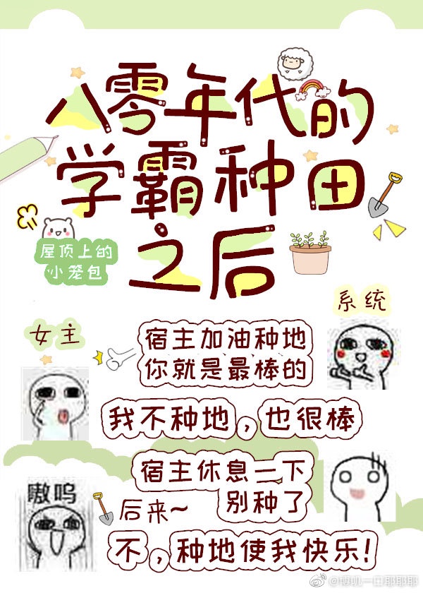 都市之福艳后宫