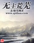 原干惠种子