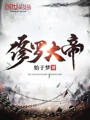 超神学院之催眠凯莎