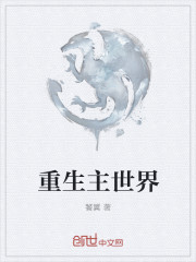 福林远山的呼唤