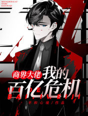 都叫我三妹