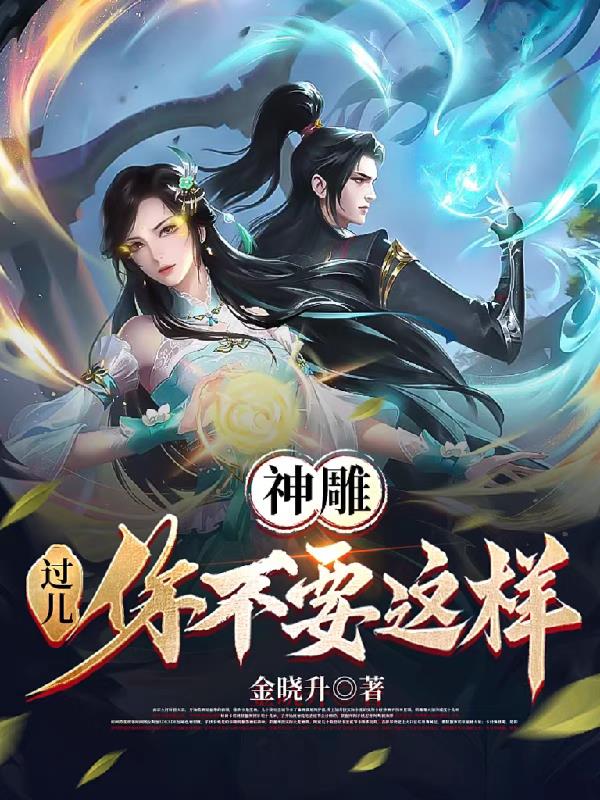美国派无删减版在线观看