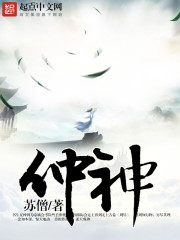 翁帆是夜晚怎么过