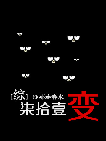 醉花阴1V2PO推荐