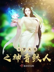 独占