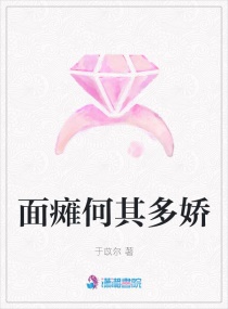 恋男乱女全文阅读