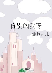 雯雯山村生活