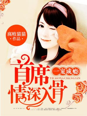 亚当找夏娃