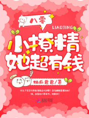 一对一私密视频聊天