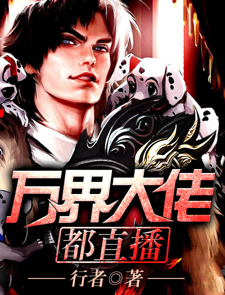 看电影来5566中文网