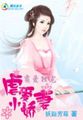 美眉直播app