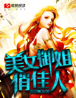 鞭与阴兽