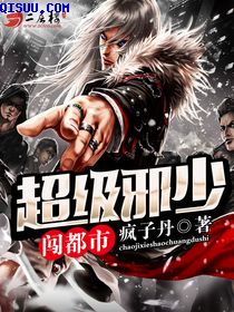 江疏影游轮事件